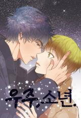 My Starry Sky Manhwa