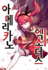 Americano Exodus Manhwa