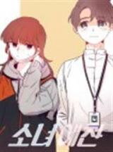 Girl's Cult Manhwa
