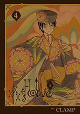 xxxHoLic Rei Manga