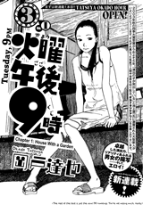 Kayou Gogo 9-ji Manga