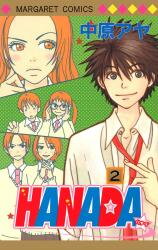 Hanada Manga