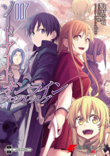 Sword Art Online: Progressive Manga
