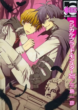 Radical Blood Monster Manga
