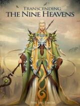 Transcending the Nine Heavens (Novel) Novel