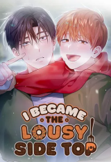 I Became the Lousy Side Top Manhwa