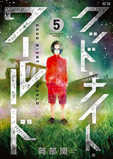 Good Night World Manga