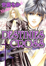 Destinies Cross Manga