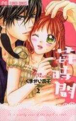 Ichigo Jikan Manga