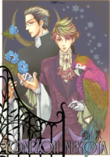 Gashuu Artbook