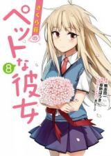 Sakurasou no Pet na Kanojo Manga