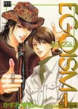 Egoism Manga