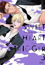 Sweet Heart Trigger Manga