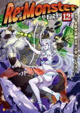 Re:Monster Manga