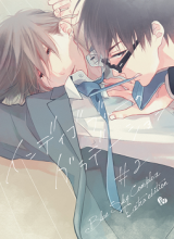 Blue Sky Complex dj - Indigo Blue's Gradation Doujinshi