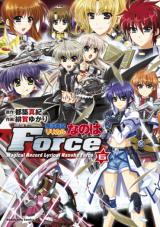 Mahou Senki Lyrical Nanoha Force Manga