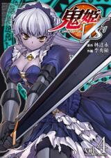 Onihime VS Manga