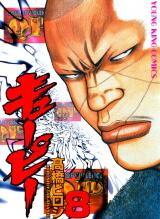 QP Manga