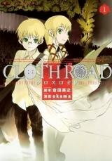 Cloth Road Manga