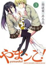 Yamanko! Manga