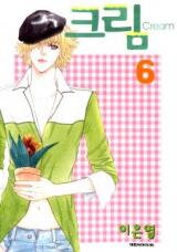 Cream Manhwa