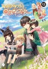Magi Craft Meister (Novel) Novel