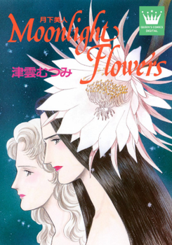Moonlight Flowers - Gekka Bijin Manga
