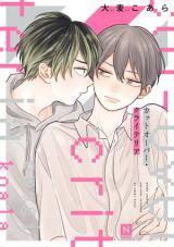Cut-Over Criteria Manga
