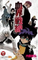 Kekkai Sensen Manga