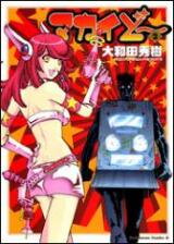Makaido Manga