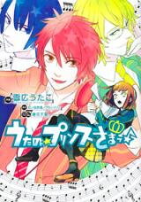 Uta no Prince-sama Manga