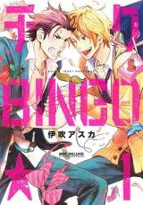 Chiku Bingo Manga