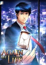 Again My Life Manhwa