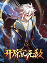 Off to an Invincible Start Manhua
