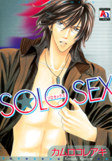 Solo Sex Manga