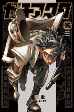 Gachi Akuta Manga