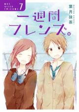 Isshuukan Friends. Manga