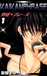 Kaikan Phrase Manga