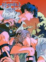 Count Tachibana Manhwa