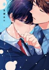 Yume Nara Doko Made Yurusaremasuka Manga