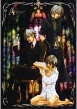 Togainu no Chi dj - A3 Doujinshi