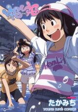 Yuru Yuru Manga