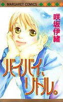 Bye-Bye, Little. Manga