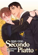 Secondo Piato Manhwa