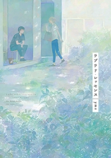 Labradorescence Manga