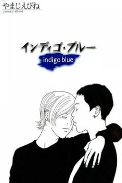 Indigo Blue Manga