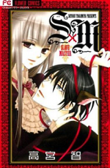S x M Manga