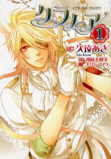 Kuranoa Manga