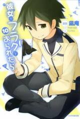 Kanojo ga Flag o Oraretara Manga