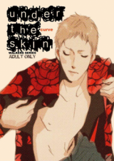 Under the Skin Manga
